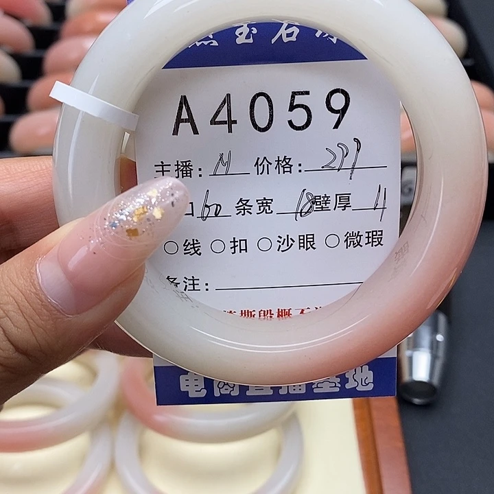 ****官石英岩玉未镶嵌手镯