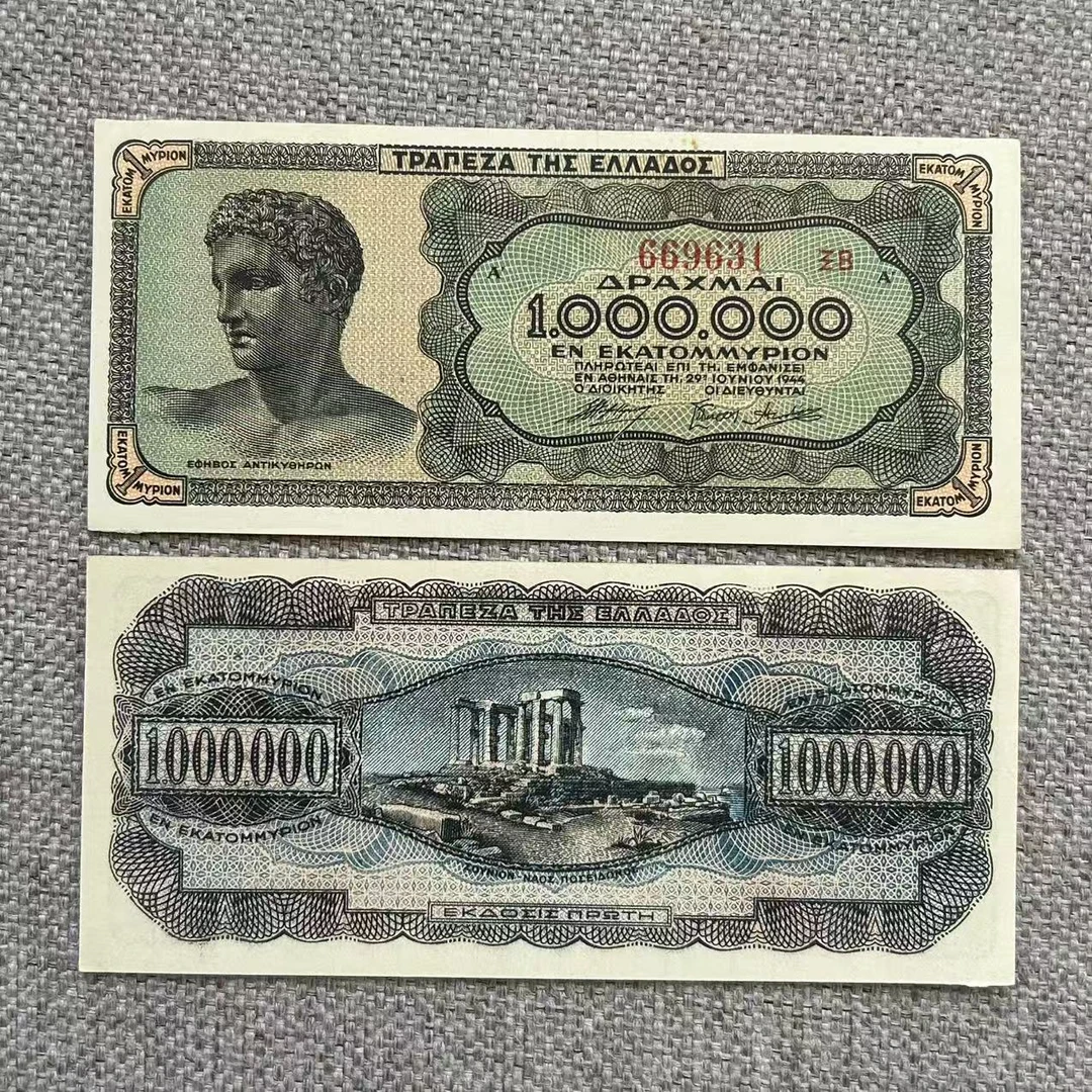 希腊100万德拉克马纸币 1944年 欧洲钱币全新收藏