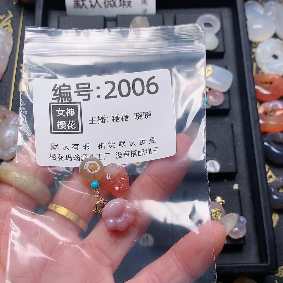 玛瑙/玉髓颈饰合金木**！