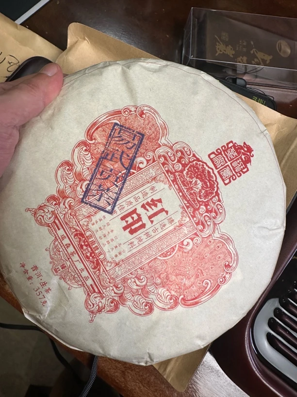 《厂长福利》2019年台地茶可以喝357g