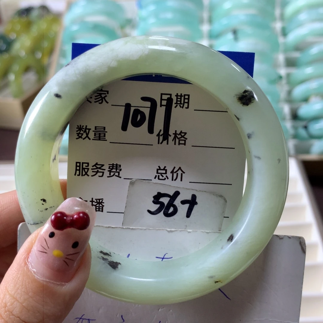 蛇纹石玉手镯未镶嵌1071