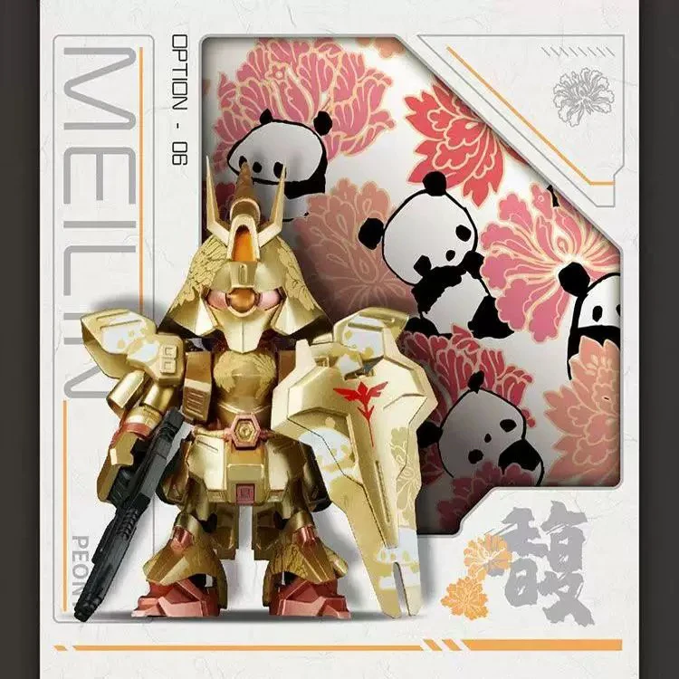 【拆盒拆袋】沙比扎韩美林高达系列盲盒国风熊猫联名手办摆件