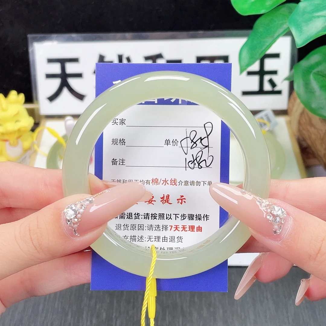 和田玉未镶嵌手镯