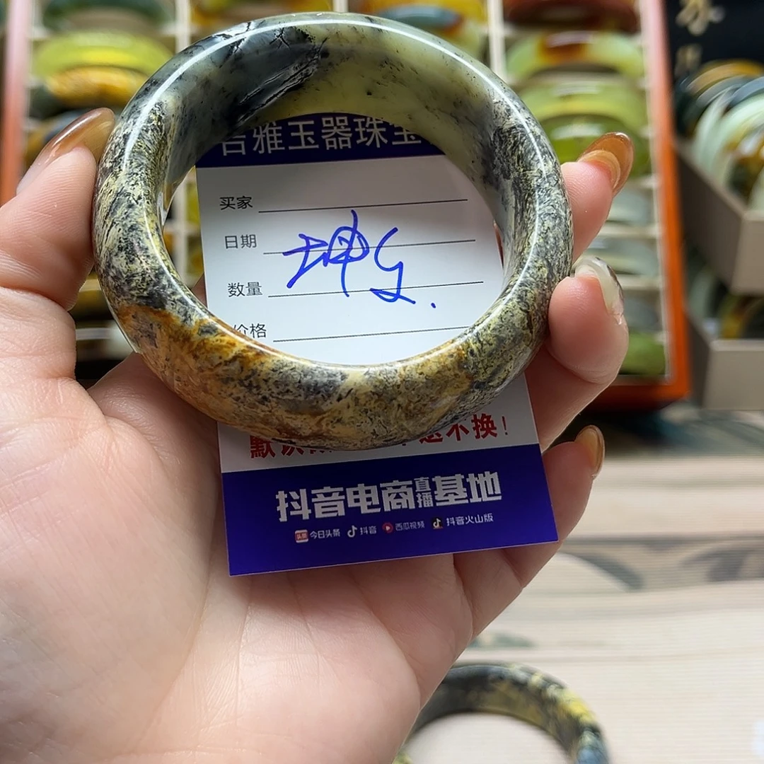 坤***）岫玉未镶嵌手镯默认微瑕不退换