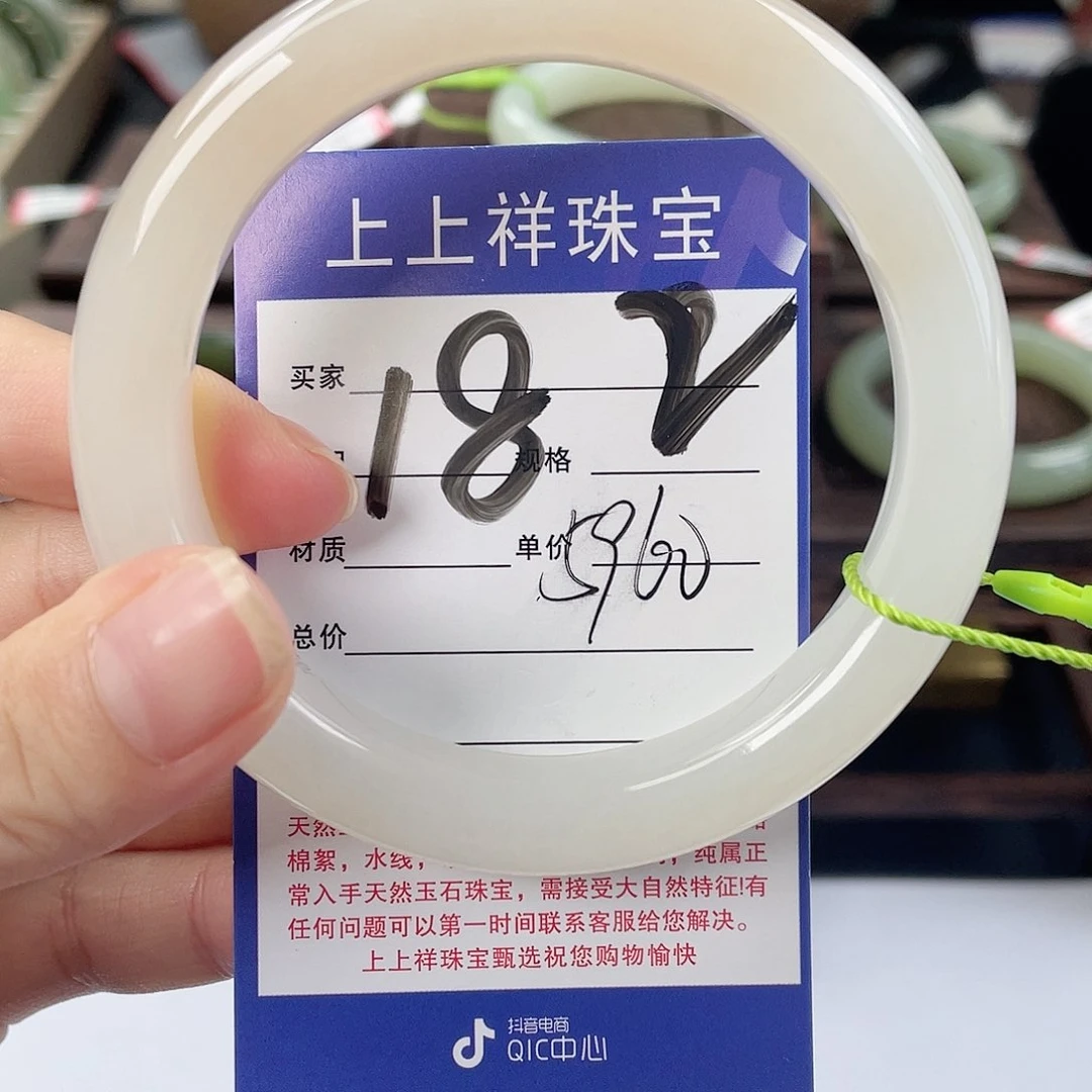 和田玉手镯未镶嵌