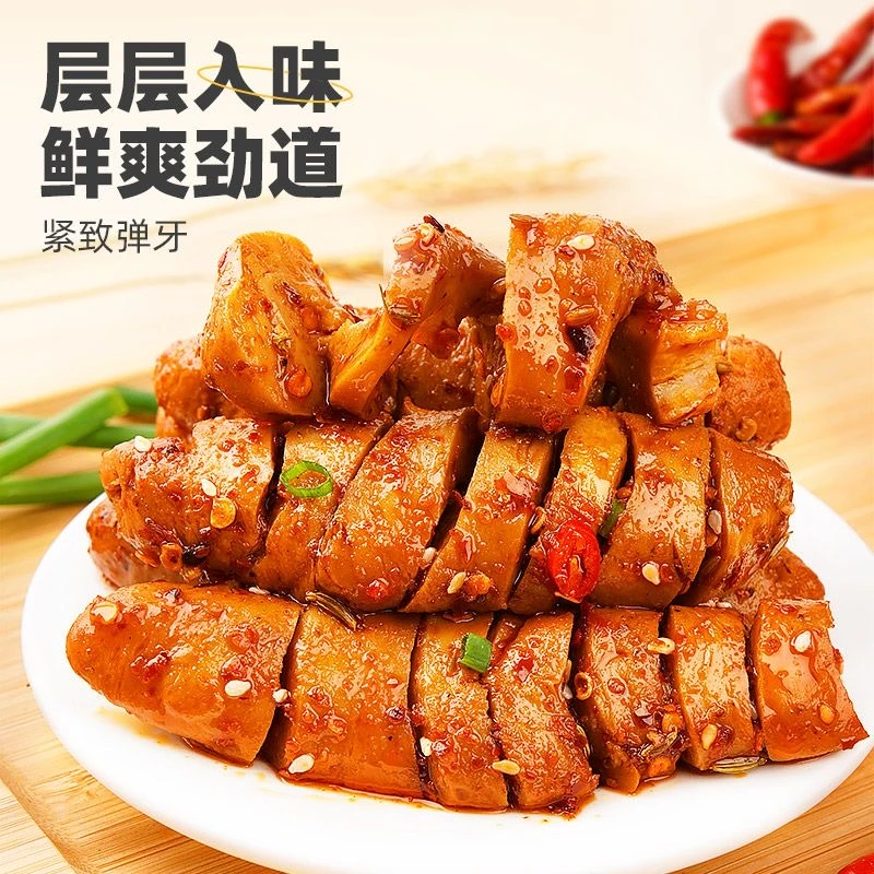 网红爆款烤面筋小吃休闲麻辣劲道香辣麻辣味小袋装解馋办公室零食