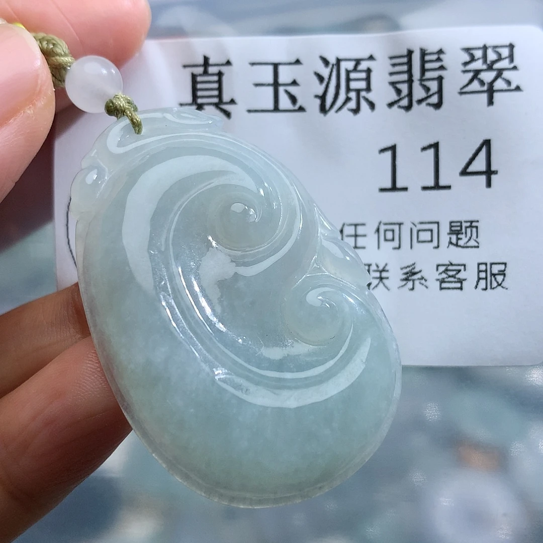 翡翠未镶嵌颈饰114