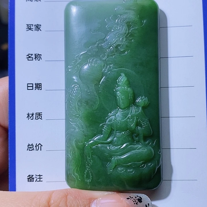 和田玉颈饰未镶嵌白*