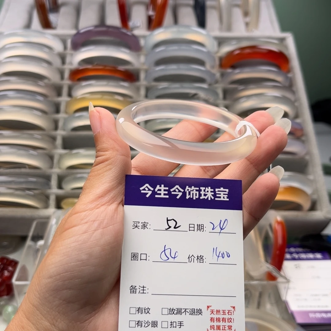 Y***i手镯玛瑙/玉髓未镶嵌52