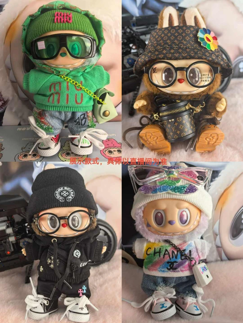 【仅售娃衣】毛绒公仔适用的娃衣（不含崽崽）