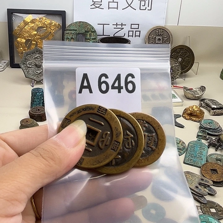 用***3铜复古文创工艺品钱币