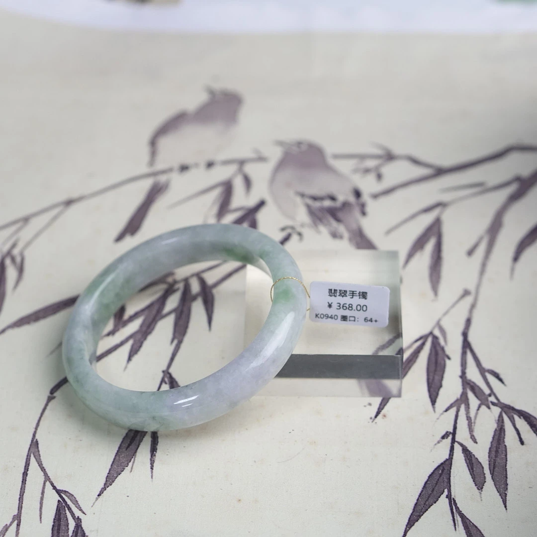 K0940-美人镯缅甸翡翠手镯