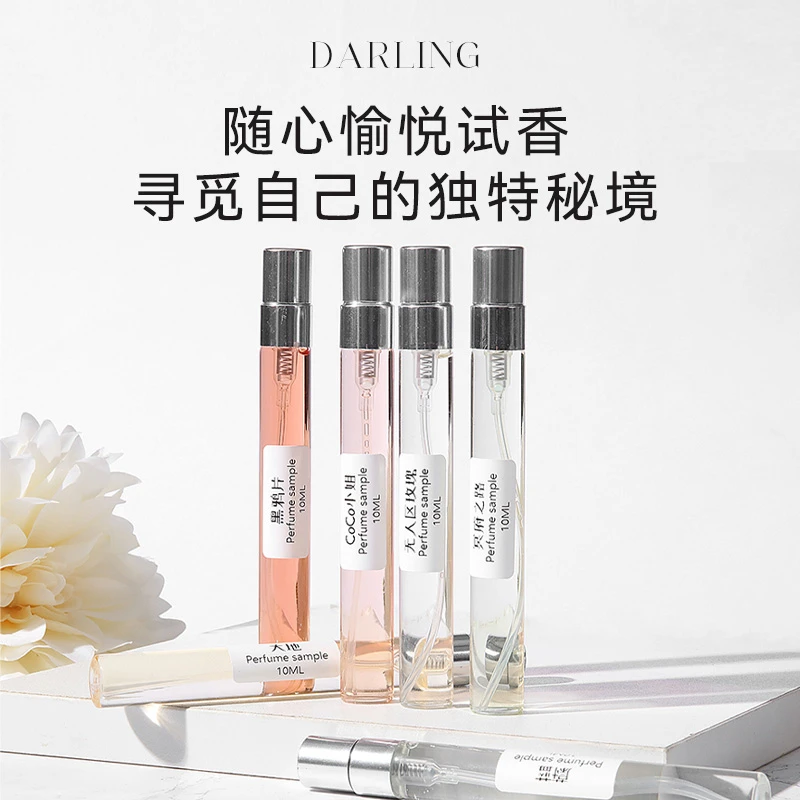 清新便携香水玉龙茶香思扬生而不羁无人区玫瑰自由之水尼罗河花园
