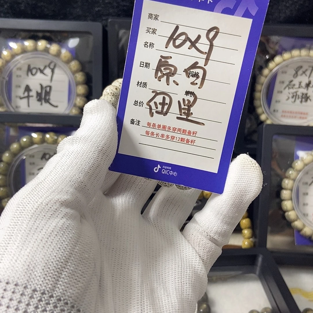 吊坠星月菩提星月