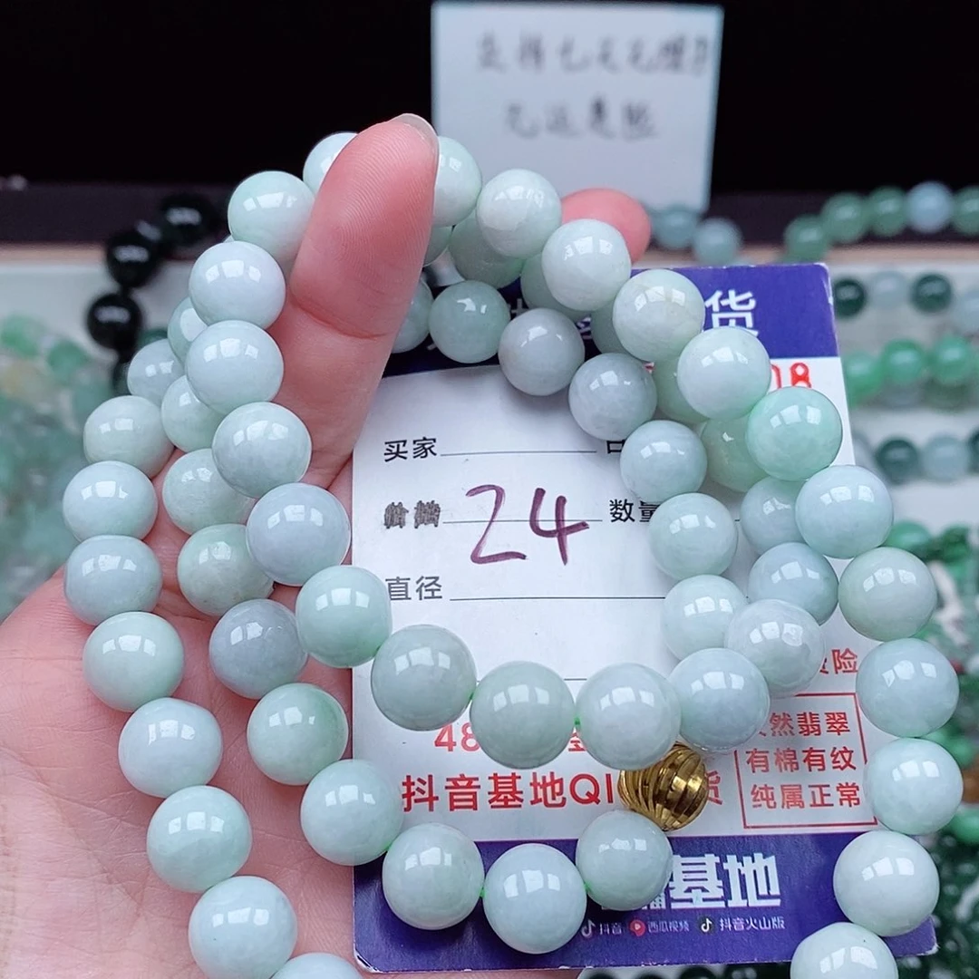 翡翠毛衣链未镶嵌