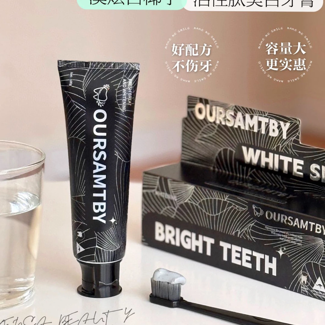 澳洲椰子活性肽美白牙膏清新去渍深度清洁牙齿