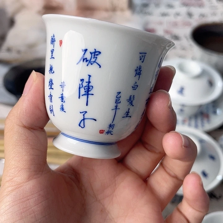 书法青花书法书法青花