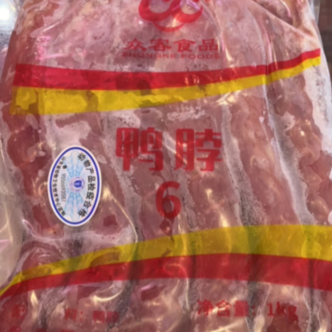 众客食品 鸭脖