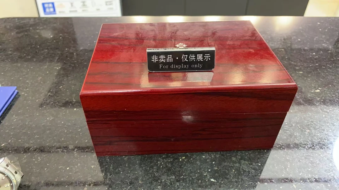 【开业宠粉】百达pp珍藏机械腕表XK