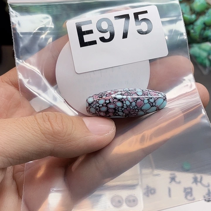 湖北十堰原矿绿小松