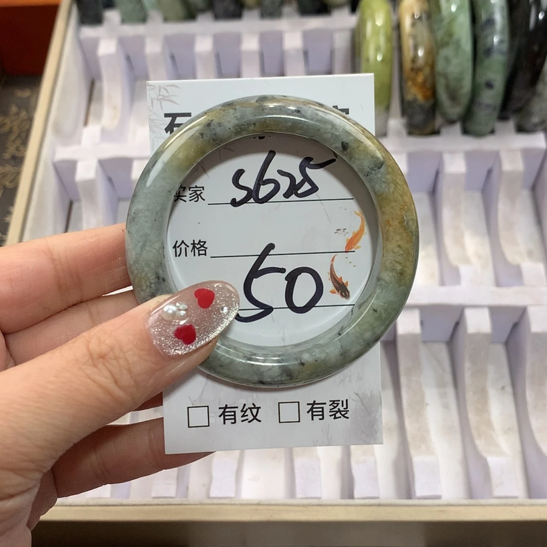 【闪购商品】未镶嵌蛇纹石玉手镯