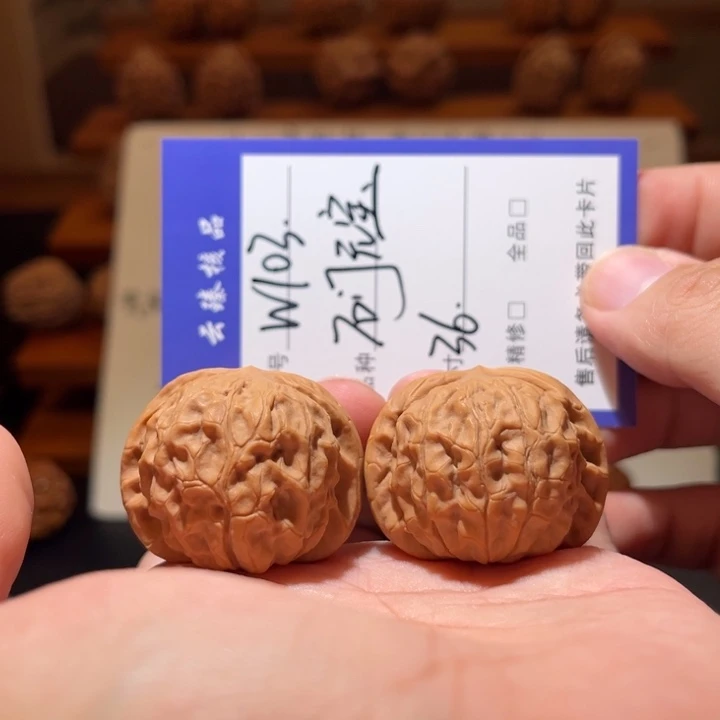 文玩核桃吊坠文玩