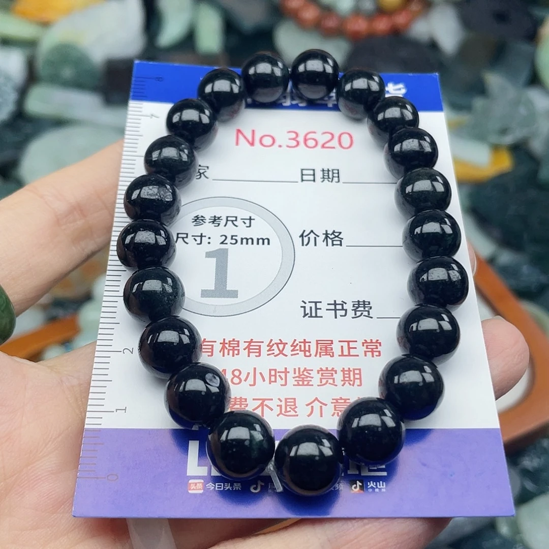 翡翠未镶嵌挂件3620