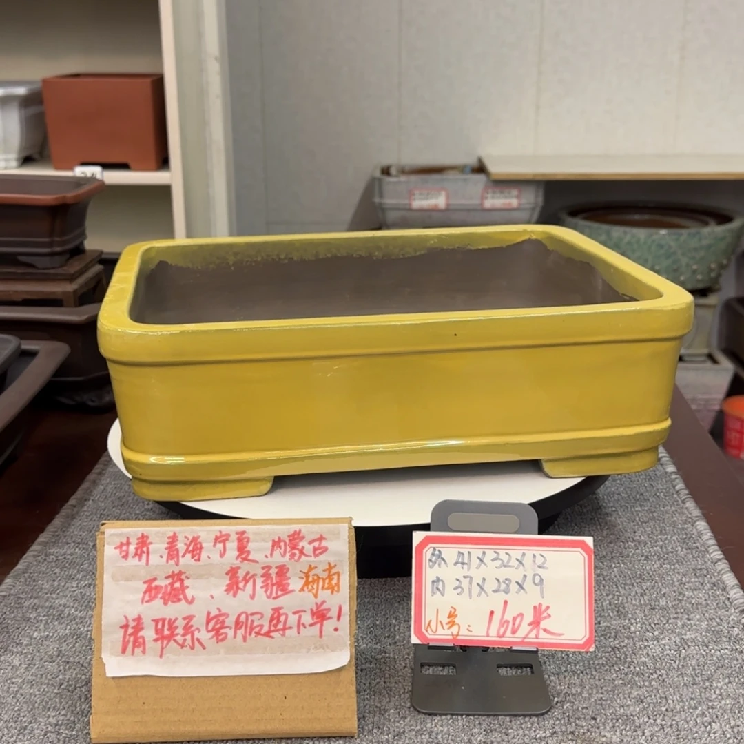 盆友居紫砂花盆直播间