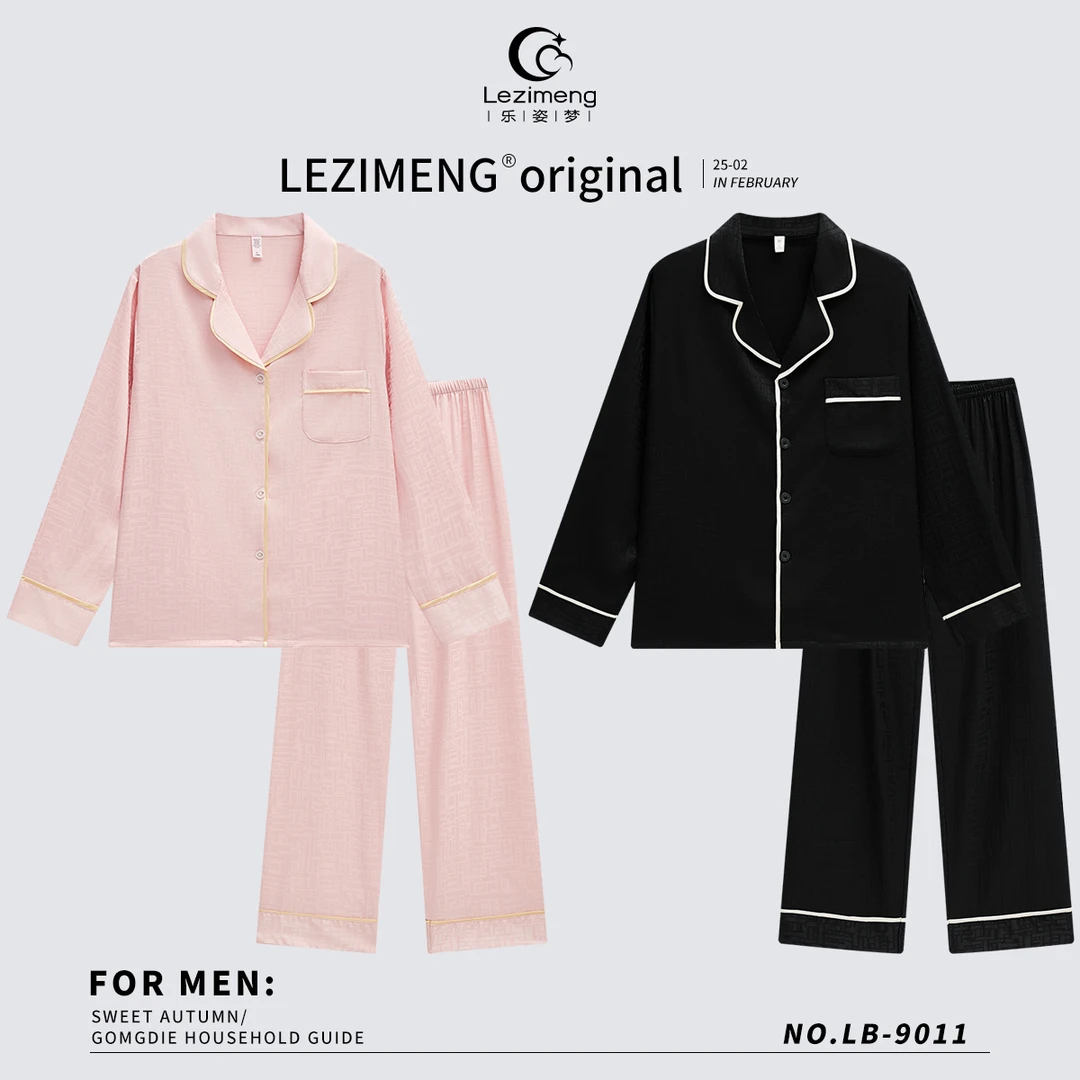 乐姿梦情侣睡衣春夏季轻奢冰丝长袖男女士凉感丝家居服黑粉色套装