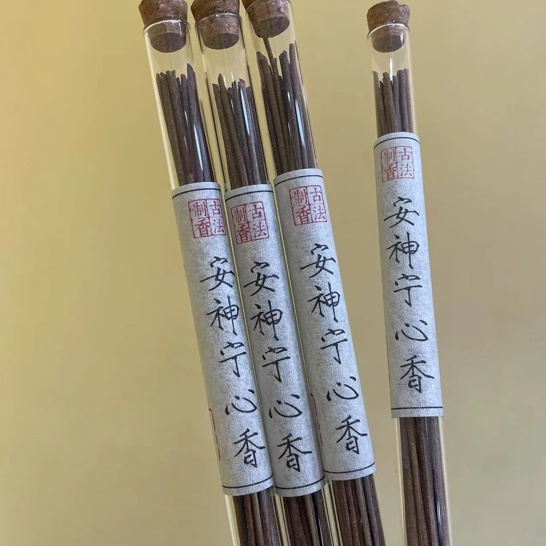 【睿泽鉴宝】安神香薰  GS0316-Q