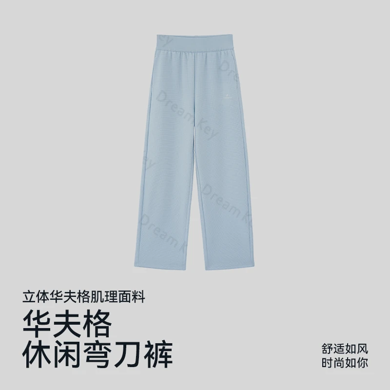 运动长裤秋季运动休闲长裤直筒常规女超轻显瘦阔腿户外透气5618