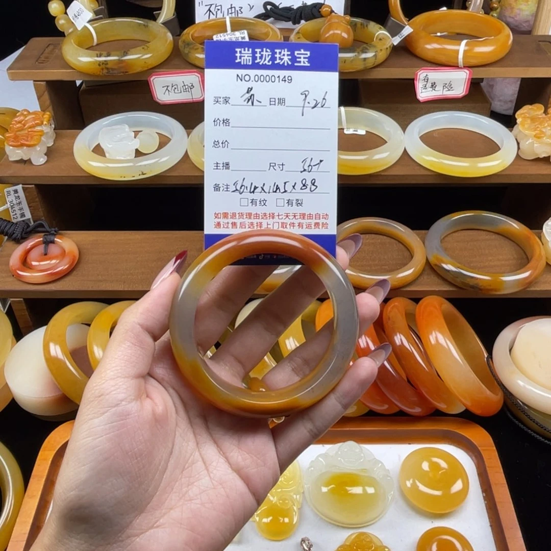 苏***落石英质玉（黄龙玉）未镶嵌手镯00149