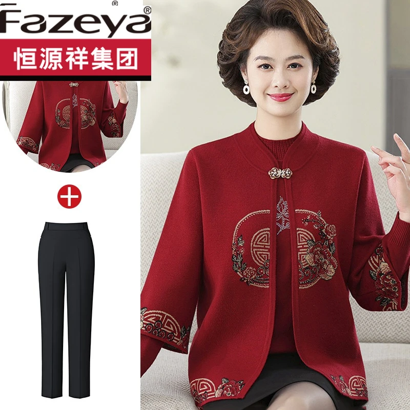 恒源祥集团彩羊中老年女装秋装洋派开衫外套中年妈妈秋冬开衫加厚