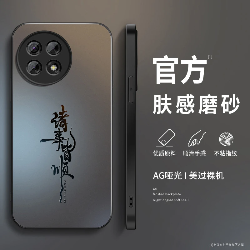 适用一加ace5手机壳新款ace5pro磨砂硅胶皆顺oneplus全包防摔外壳