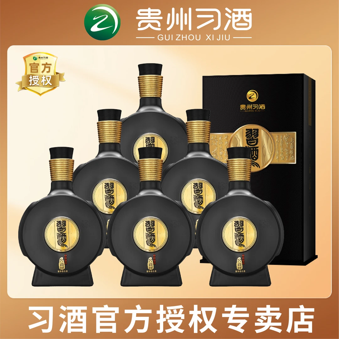 习酒习酒 窖藏1988 酱香型 【正品保真】53度500ml