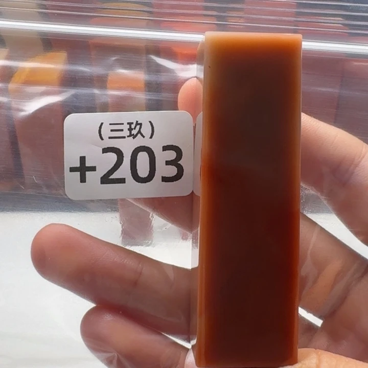 A***b寿山石印石老挝 老挝 老挝