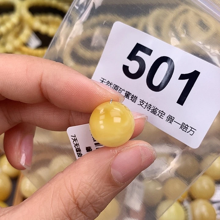 琥珀未镶嵌珠宝奇石14.5