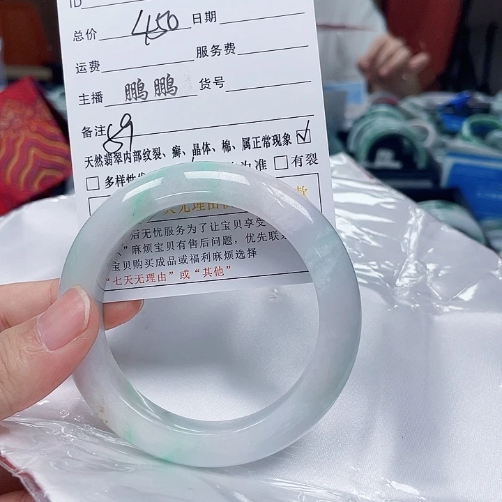 翡翠手镯未镶嵌潮****）翡翠