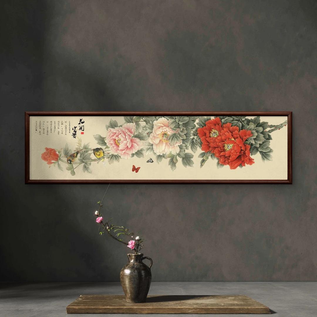 9956-40*150富贵花开中式装饰画实木框玄关书房茶室客厅挂画
