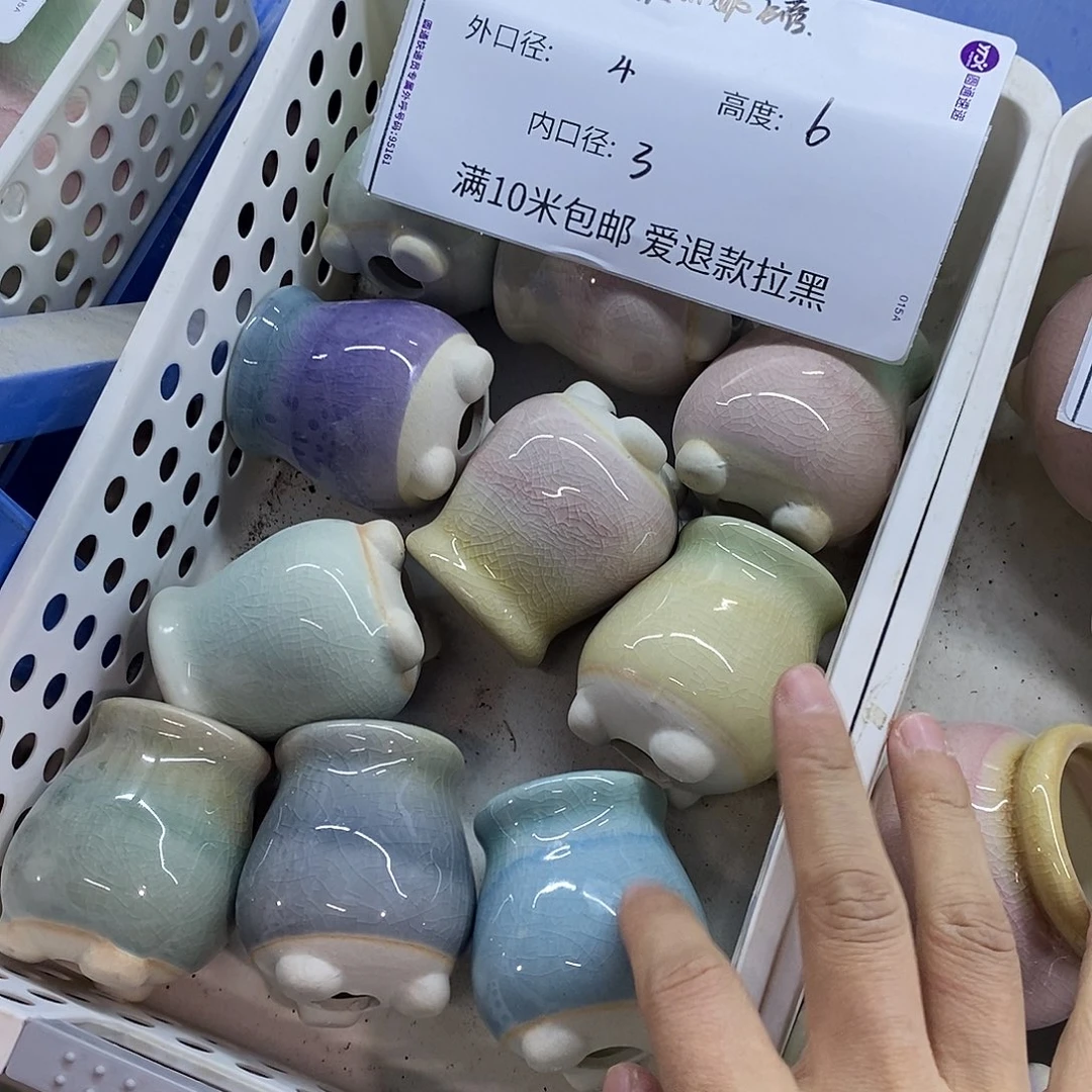 「满9.9米包邮」随机3个