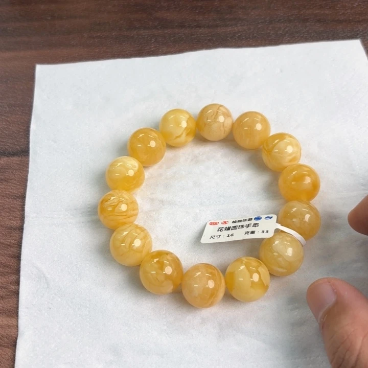 未镶嵌琥珀裸石03800000000