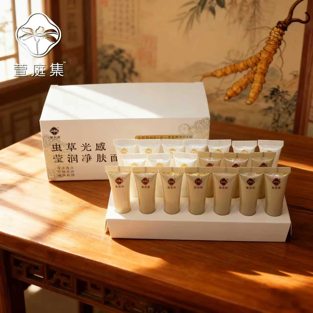 虫草光感莹润净肤面膜10g*20支*1盒