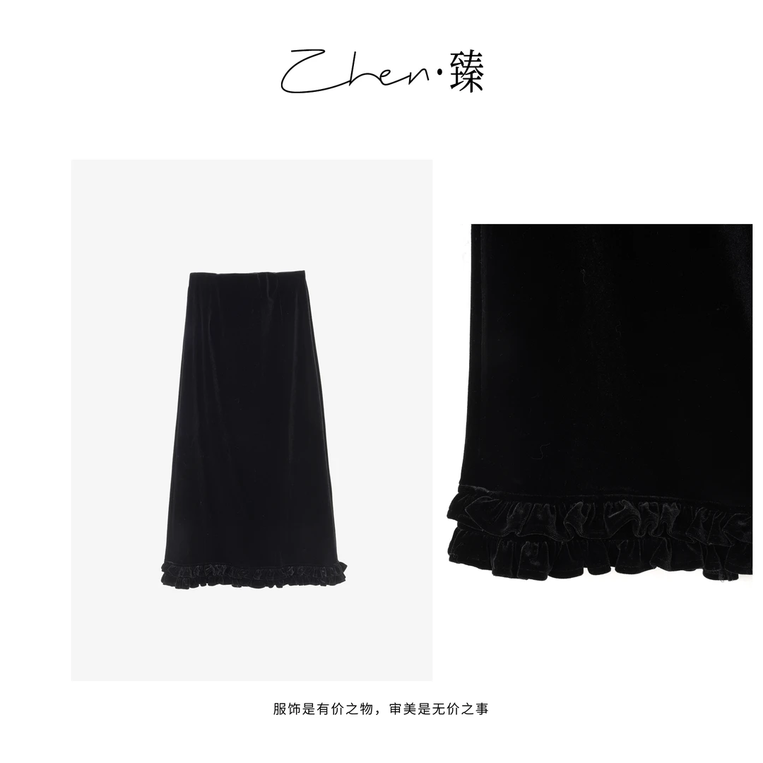 ZHEN.臻 法式下摆褶皱花边高级感小黑裙丝绒半身裙BQ7679Z