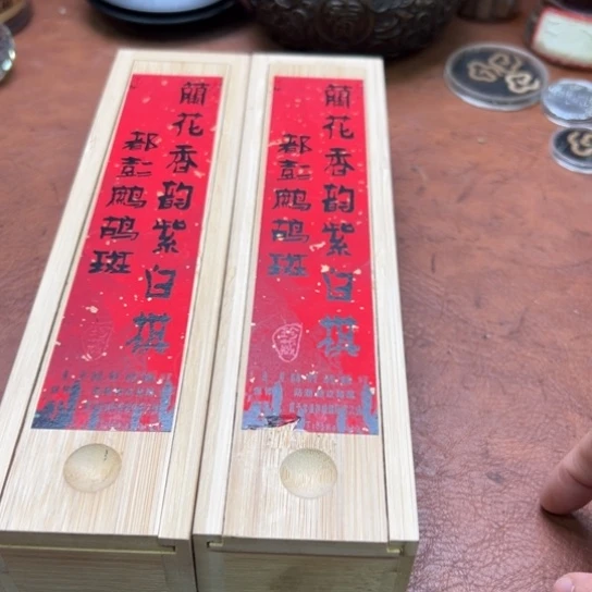 紫砂闪购专属链接2盒清货