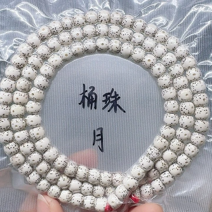 吊坠星月菩提心***店8.7月侧留白