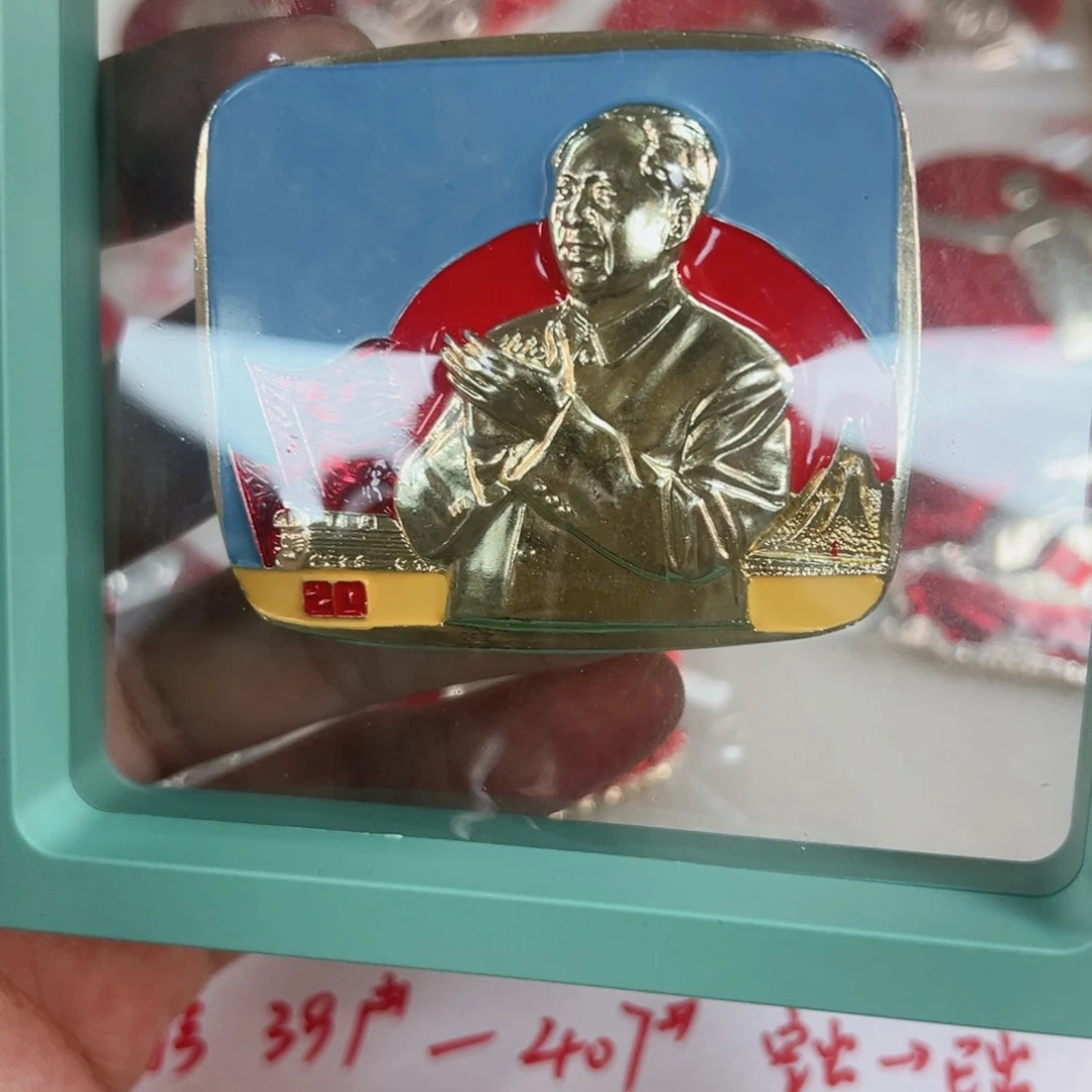 1碧玺（处理）中**骨