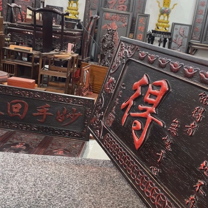 非洲紫檀（红花梨）