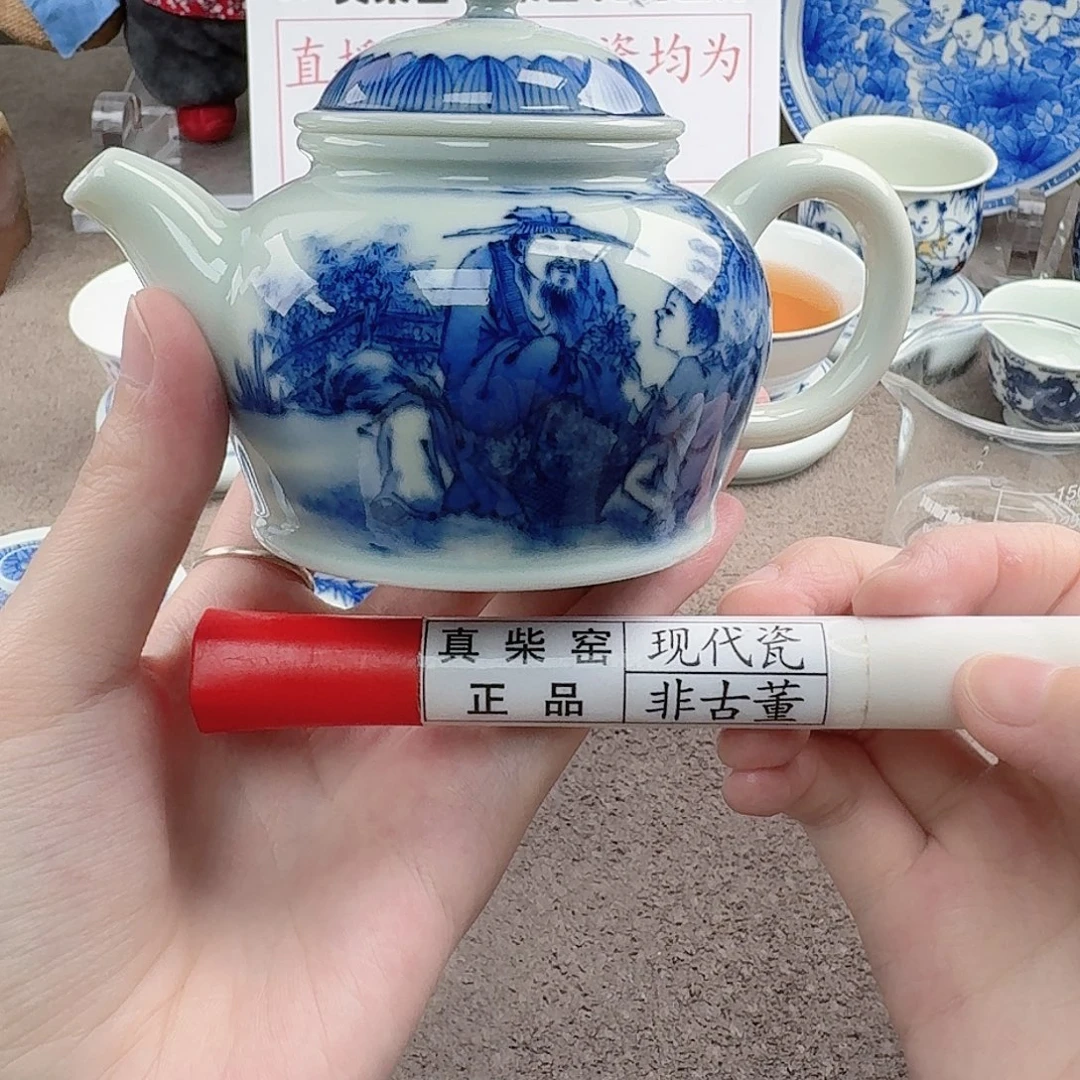 陶瓷材料与器件工程