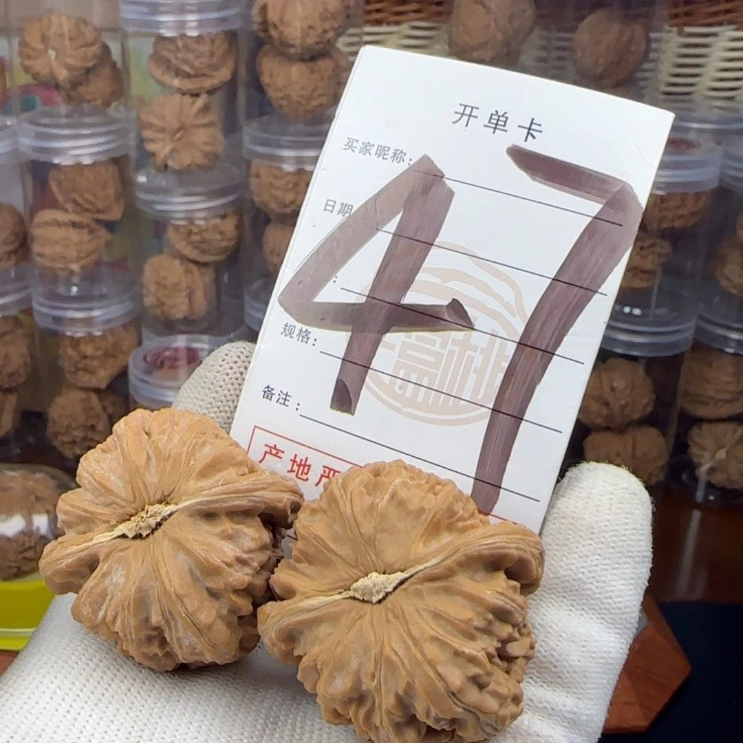 吊坠文玩核桃抱**。核桃