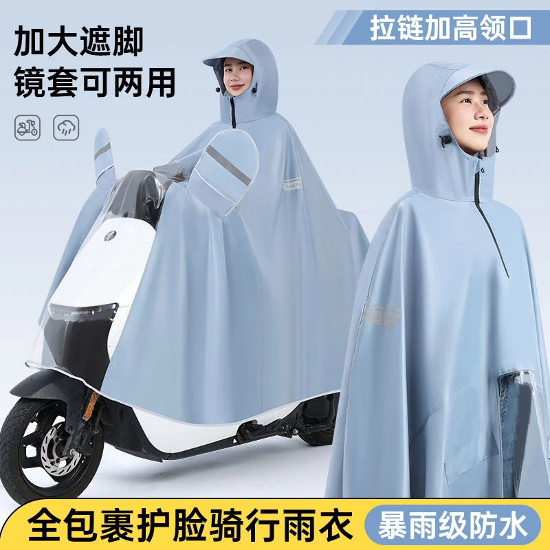 雨衣电动车全身防暴雨专用雨衣加大加厚雨披电瓶车电动车女款